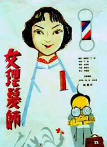 日韩亚洲精品不卡在线